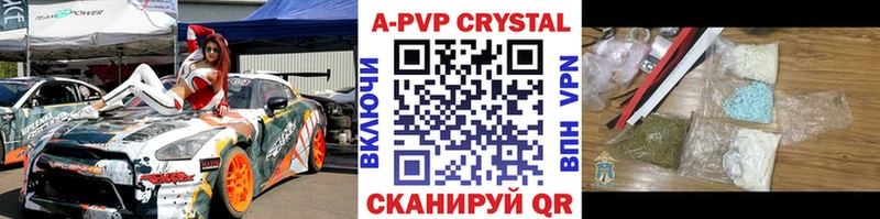 А ПВП СК Каменск-Уральский