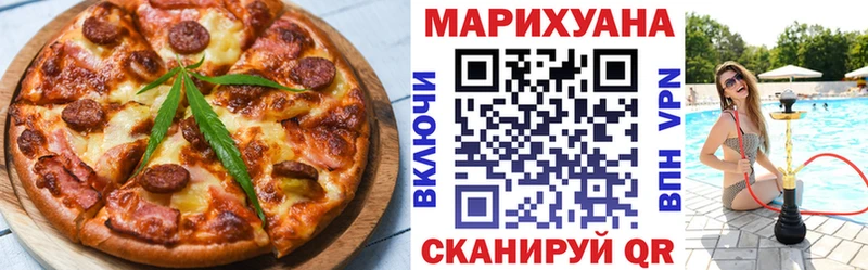 hydra tor  Каменск-Уральский  Cannafood марихуана 