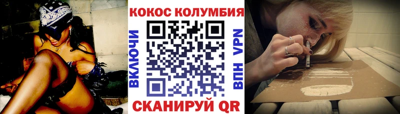 КОКАИН 98% где можно купить наркотик Каменск-Уральский
