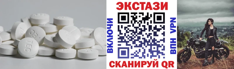 наркота Каменск-Уральский mega онион Экстази VHQ