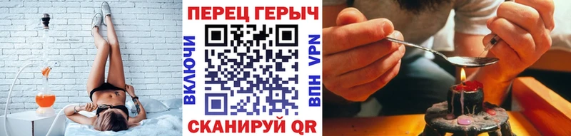 хочу наркоту  Каменск-Уральский  Героин гречка 