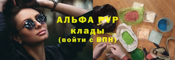 сатива Алексеевка