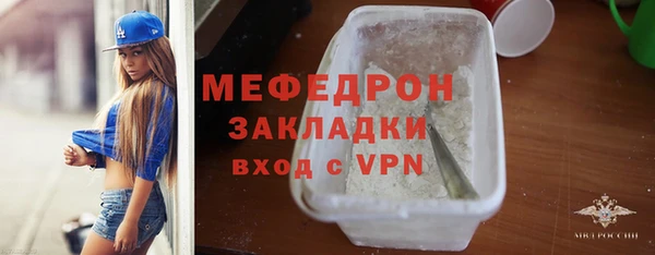 mix Костерёво