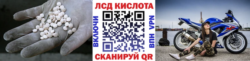 Лсд 25 экстази ecstasy  Каменск-Уральский 