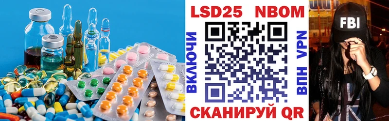 LSD-25 экстази ecstasy Каменск-Уральский
