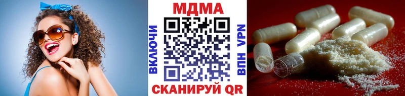 как найти закладки  Каменск-Уральский  MDMA VHQ 