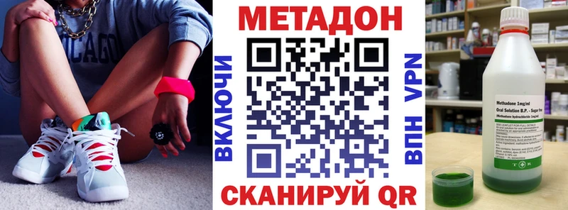 закладки  Каменск-Уральский  Метадон methadone 