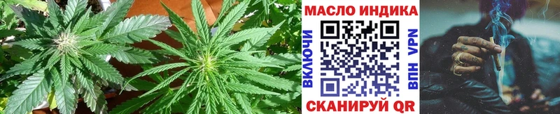ТГК вейп  Каменск-Уральский 