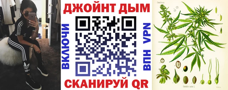 Бошки Шишки LSD WEED  мориарти клад  Каменск-Уральский 